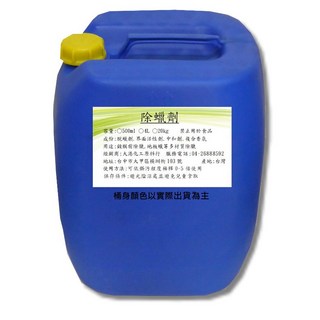 大港化工原料行 除蠟劑 20公斤裝 - 車身除蠟、去蠟、脫脂清潔首選, 20kg, 1個
