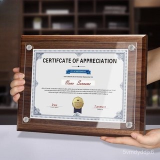 臺灣出貨 A4榮譽授權牌證書框架 A3獎狀木質獎牌 亞克力專利證裱框 相框擺臺 EUY7, 1個, 胡桃木直邊1.5厚（橫豎兩用）,爆品A4 放置紙