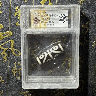 二十世紀水紋八眼瑪瑙天珠 臻古評級極美90分 長37.6mm 重8.5g 附評級盒證書, 如圖所示, 1個