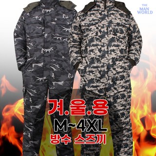 [더맨월드] MW맨즈액티비티워킹웨어 _남성용 작업복 퀵 배달 낚시 건설 현장 레저 아웃도어 빅사이즈