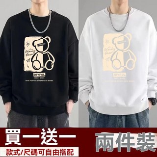 春秋季港風新款潮牌秋冬季衛衣潮流ins圓領長袖寬鬆印花上衣顯瘦