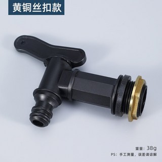 IBC 탱크 정원 60MM 호스 교체 어댑터 부품 피팅 스레드 커넥터 밸브, 7, 1개