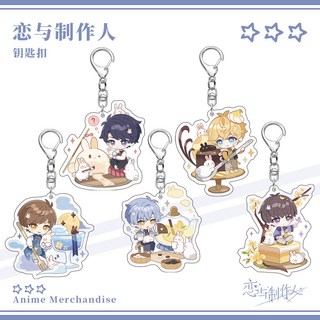 抱漫閣 戀與製作人鑰匙扣掛件 白起週棊洛李澤言許墨淩肖遊戲周邊, X-3225 凌肖,鑰匙扣, 1個