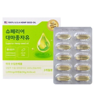 슈페리어 대마종자유 3개월분, 1박스, 90회분