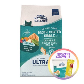 내추럴발란스 그레인프리 캣 인도어 2.4kg + 사료샘플 1개 + 증정 완피스틱 1개, 닭+연어