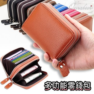 Qmaker 韓國 多隔層 多卡位 風琴短夾 雙拉鏈元 零錢包 信用卡包 鑰匙包