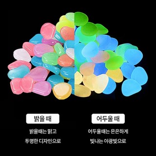 마룸마켓 야광돌 200p 인조자갈 어항돌
