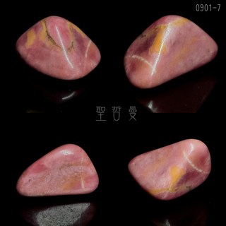 巴基斯坦薔薇輝石0901-6 12號 乾燥玫瑰款 Rhodonite/玫瑰石/桃花石 釋放恐懼，帶來幸福, 1個, 0901-7