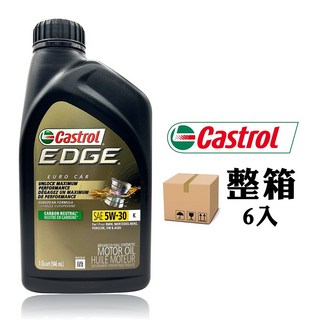 Castrol 嘉實多 EDGE EURO CAR 5W-30 全合成機油 一箱六入, 6入, 1 Quart (946 mL)
