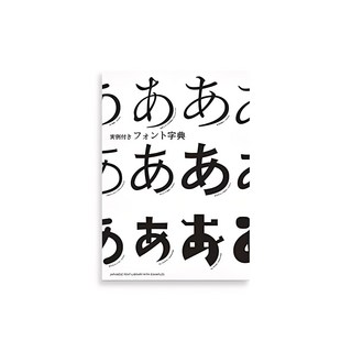 字體字典, PIE International