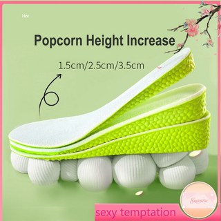 足弓支撐增高鞋墊 - 休閒減震全墊