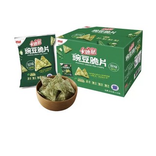 卡迪那 碗豆脆片 原味 162公克*10包, 10個, 綠色