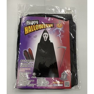 Happy Halloween 死神披風 兒童尺寸
