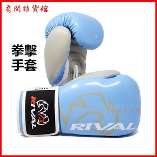 拳擊格鬥泰拳訓練拳套成人兒童手套 拳擊手套 拳套 打擊手套 格鬥手套 搏擊手套 拳擊 泰拳, 藍白,L, 1個