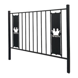 서진 스틸 어린이 보호구역 휀스 매립식, 1개