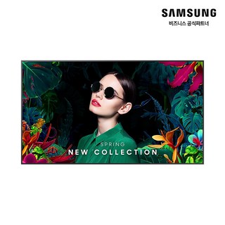 삼성 디지털 사이니지 248cm 98QMC 광고 모니터 DID LH98QMCEBGCXKR 본체