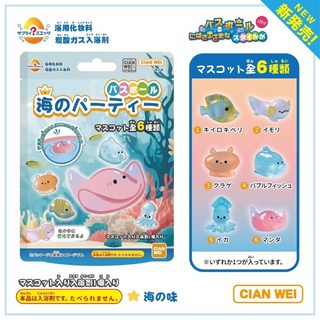 黑白寶貝 卡通公仔入浴球 多款可選 沐浴球 洗澡玩具 泡澡球 兒童泡澡球, 80g, 1個, 海洋派對第二代