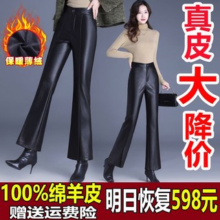 여성 세미부츠컷 가죽바지 오피스룩 모임 캐주얼 중년