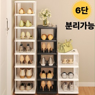 마이제이컴퍼니 좁은 현관 틈새 신발 정리대, 화이트, 6단, 1개