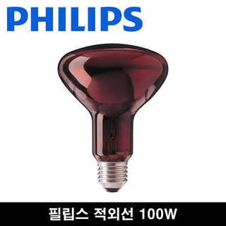 필립스 의료용 적외선 IR 전구 램프 R95 100W, R95 IR RED, 1개
