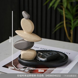 鑰匙架 玄關擺件 中古風高檔輕奢時來運轉 鑰匙收納桌面裝飾品喬遷禮物, 砂巖時來運轉收納-灰白色, 1個