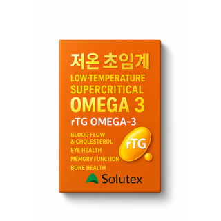 만성 염증 치료제 1위 몸에염증제거영양제1위제품 중성지방 낮추는 저온 초임계 알티지오메가3 위드 비타민D, 60개, 1정