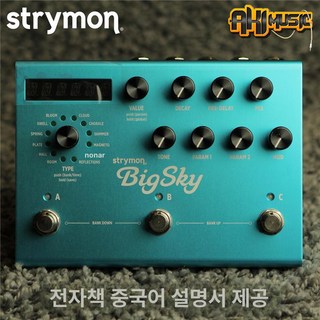 멀티이펙터 Demonfx DUALGUN 기타이펙터 디스토션 페달 오버드라이브 이펙트 드라이브 부스트트루, 1개, 빅스카이