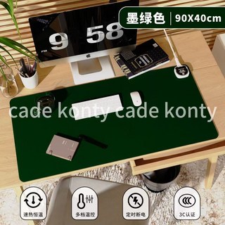 Apnoo 6단 온열 데스크 마우스 장패드 스마트 온열 데스크 마우스 전기 매트 90cm*40cm, 1개, 검푸른 빛깔