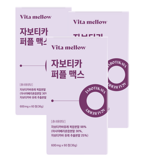 비타멜로우 자보티카 퍼플 맥스 haccp 식약청인증, 3개, 60정