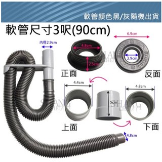 防蟑排水組 水槽防蟑排水管 防臭防蟲排水管 流理台排水管, 1個, 3尺️超取15組