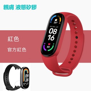 小米 小米手環錶帶 矽膠錶帶 適用於小米手環10 9 8 7 6 5, 矽膠錶帶 小米手環8代 紅色, 1個