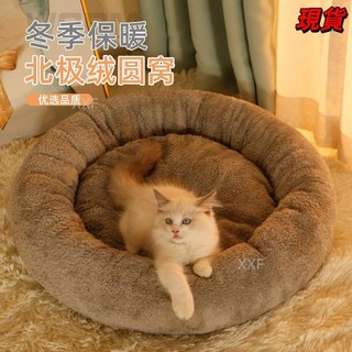 臺灣爆款-貓窩四季通用夏季貓屋封閉式貓咪小貓幼貓牀夏天狗窩冬季保暖用品, M-大型(適用6.5公斤內貓5.0公斤內,【北極絨-蛋撻窩】-高級灰, 1個