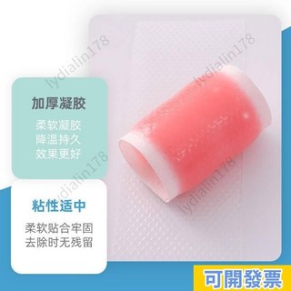 冰涼貼退熱貼片，清涼消暑降溫神器，薄荷散熱貼片，水果味退燒貼, 1個, 小豬版,20包【40片裝】