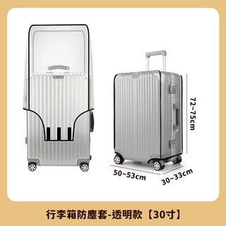 可調節行李束帶 行李箱捆綁帶 一字打包帶 ZT官方旗艦店