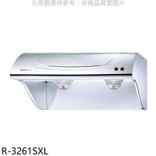 SAKURA櫻花 R-3261SXL 抽油煙機，雙重照明，簡約設計，易於清潔, 上門安裝