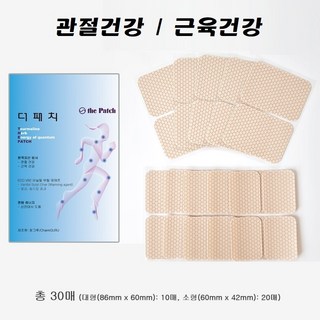 참그루 더패치 원적외선 근육관절 패치 냄새없는 패치, 30매입, 4개