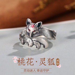 新款九尾狐狸玄狐造型銀色開口 復古國潮琺瑯工藝指環 精緻狐尾線條鑲嵌多彩琺瑯釉料 開口設計時尚飾品 5.02g