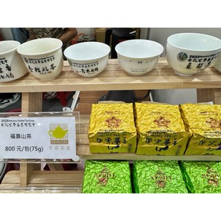 客人賣場 請勿下標唷