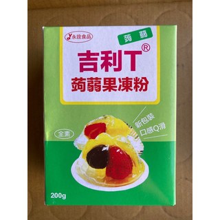 糖軒町 蒟蒻吉利T果凍粉200g/盒 (自製果凍-Q彈口感-DIY甜點), 1個