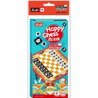 fino磁力摺疊棋 Happy Chess西洋棋，磁吸棋盤，方便攜帶，親子互動桌遊, 青色, 1個