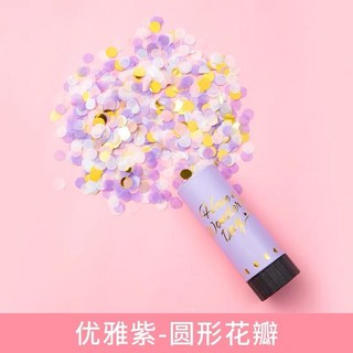 禮花拉炮，玫瑰花瓣，求婚婚宴用品