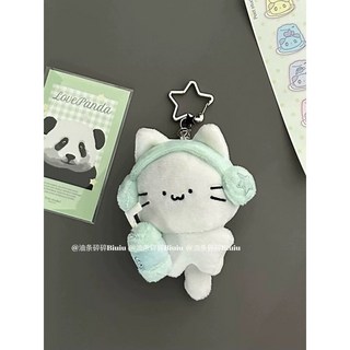 新款動漫 油條碎碎薄荷綠奶茶耳機貓掛件可愛包包掛件鑰匙扣裝飾扣掛件, 1個, 白色耳機掛件