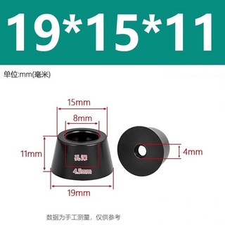 圓形橡膠機腳墊塊橡皮傢具桌椅減震地闆保護墊 防滑耐磨 靜音墊片, 1個