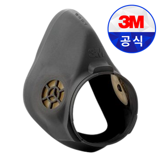 3M Nose Cup Assembly 6894A/ 6800 마스크 부속품 코덮개 고무부품, 1개