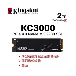 金士頓 KC3000 1TB PCIe 4.0 NVMe M.2 SSD (SKC3000S/1024G), 2TB, KC3000/2TB
