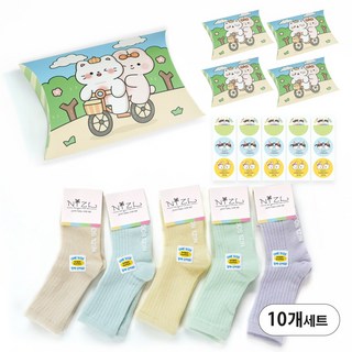 [니즈엘] 유치원 구디백 요술 양말 (3~10세) ONE사이즈 국산 어린이집 생일 답례품 아동 유아 파스텔 중목 단체 선물, 10세트, 반달상자+요술양말(3~10세)+스티커3종