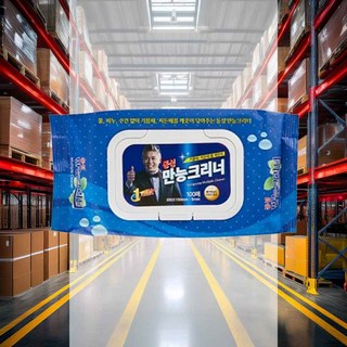 만능크리너 100매 대 캡형 자동차내부 사무기기 세정 지든때제거 티슈형 만능물티슈