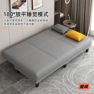 貓嶼多功能沙發床折疊兩用布藝沙發，簡易單人客廳出租房折疊床懶人小戶型