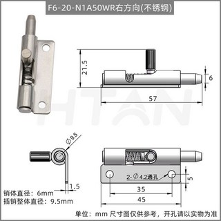 【 199出貨】鍍鋅金屬門插銷 回彈通用型拆卸式鐵門鉸鏈 自動彈簧插銷, 1個, 右方向(不鏽鋼)