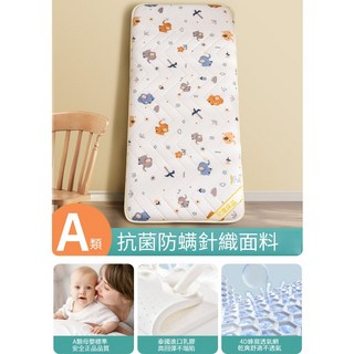 安樂窩居家 兒童床拼接床墊 - 軟墊乳膠床褥墊 可愛小象 【厚約5cm】